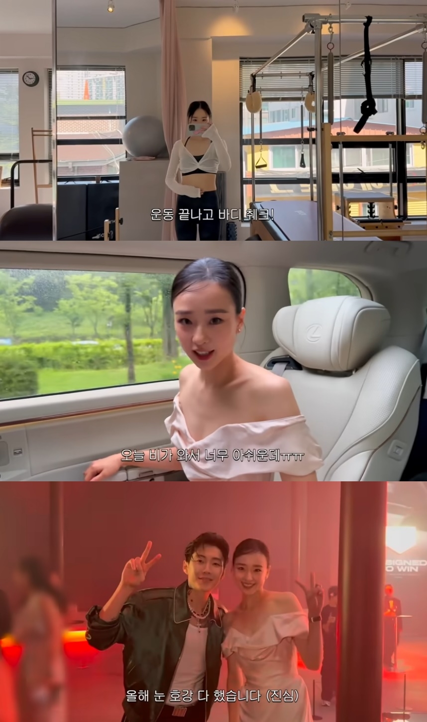 손연재 유튜브 캡처