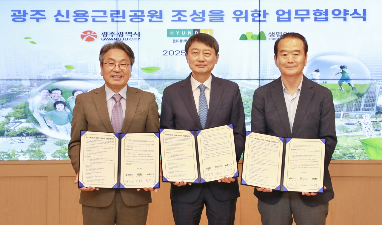 22일 광주광역시 서구 광주광역시청에서 강기정(왼쪽부터) 광주광역시장, 장호진 현대지에프홀딩스 사장, 허상만 생명의숲 이사장이 업무협약식 후 기념 촬영을 하고 있다. [토토사이트 무료포인트 환전 제공]