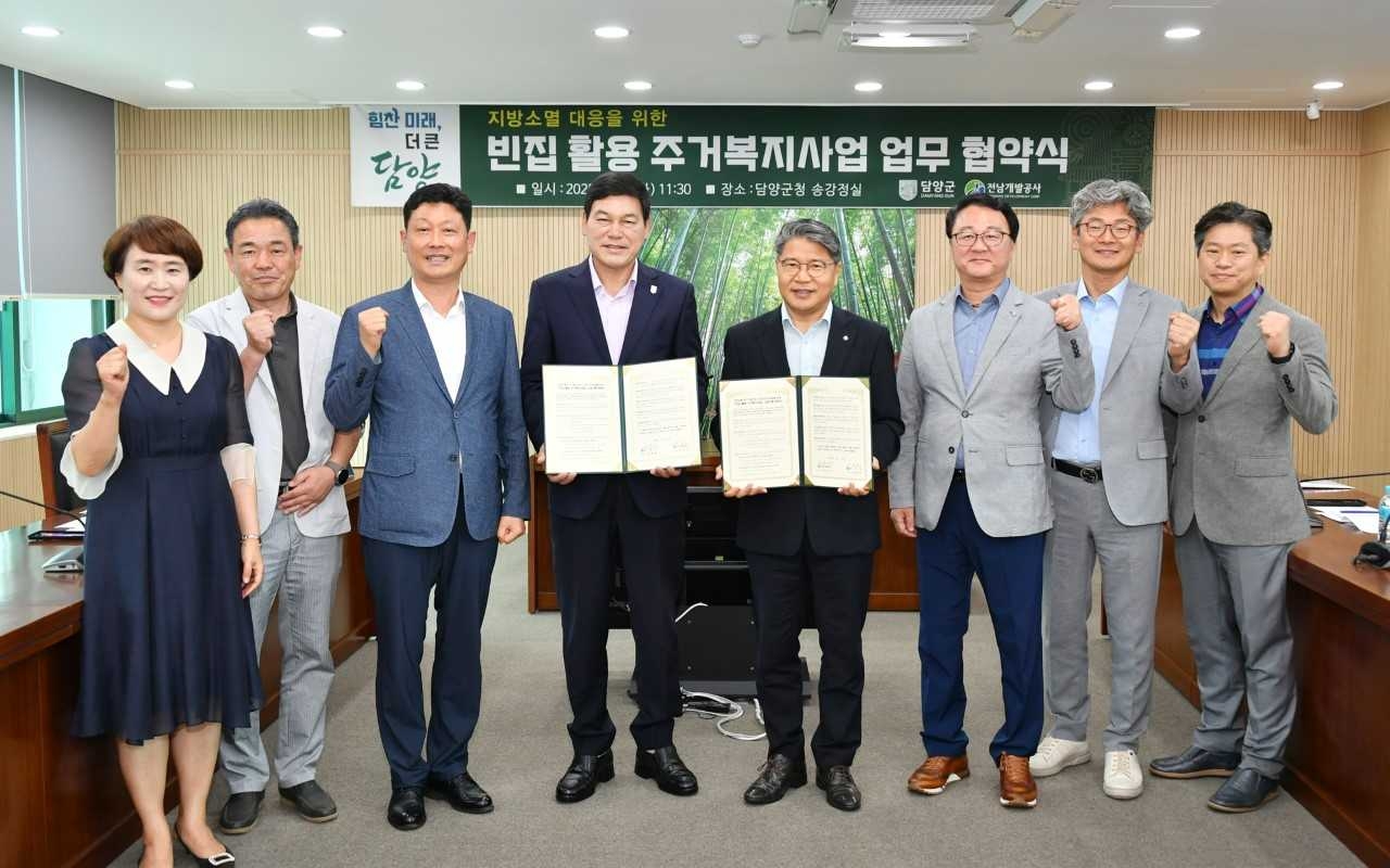 win 토토사이트, 전남개발공사와 ‘빈집 활용 주거복지사업’ 추진