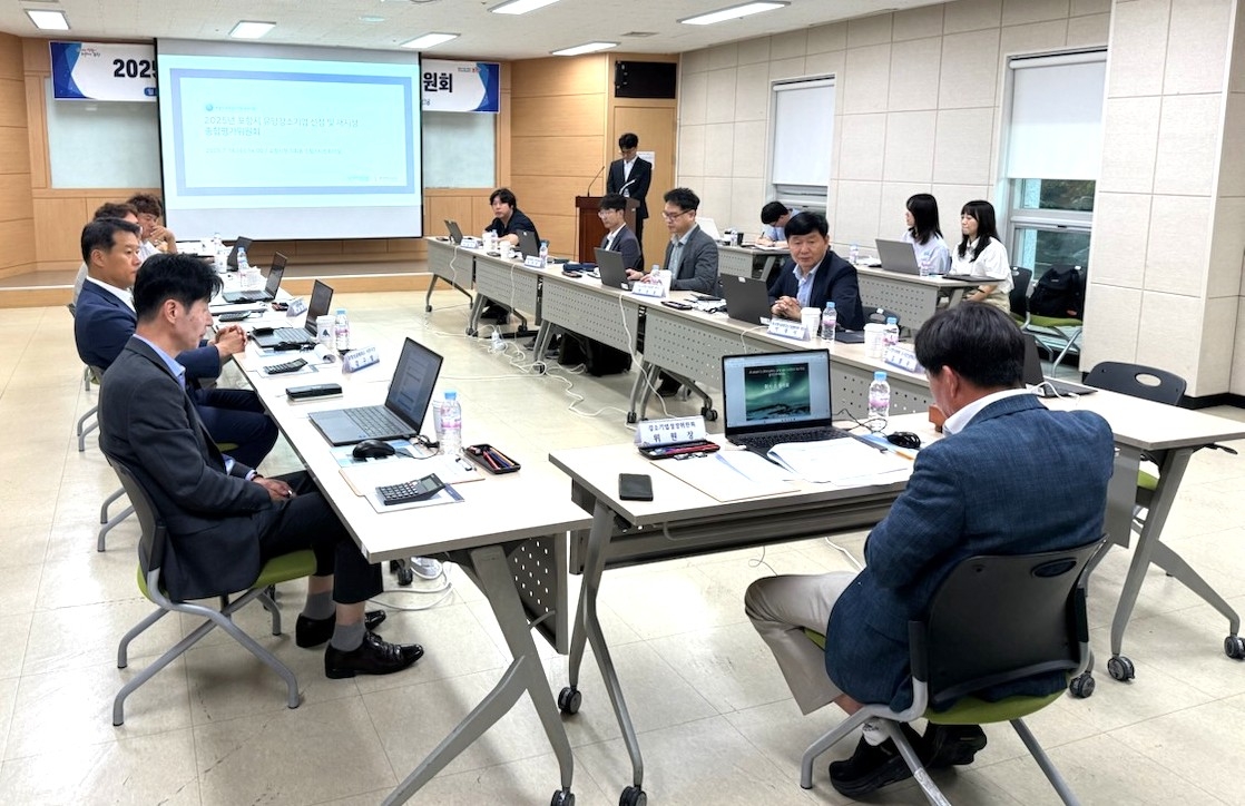 포항시가 지난 16일 강소기업성장위원회를 개최했다.[포항시 제공]