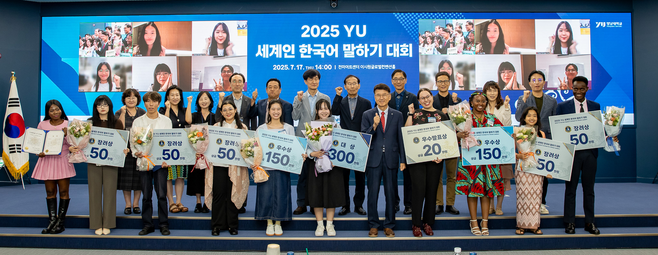 [영남대 제공]
