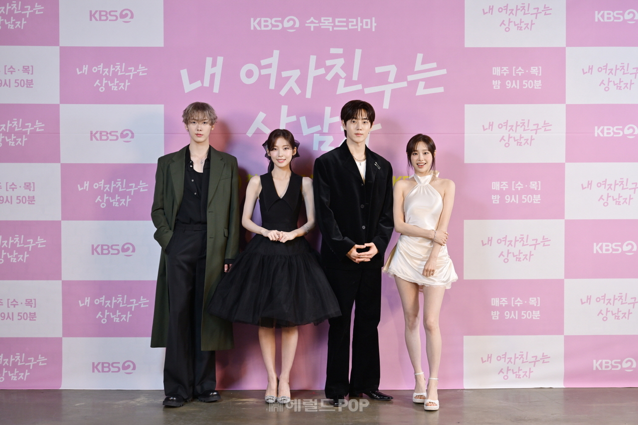 윤산하, 아린, 유정후, 츄/사진제공=KBS