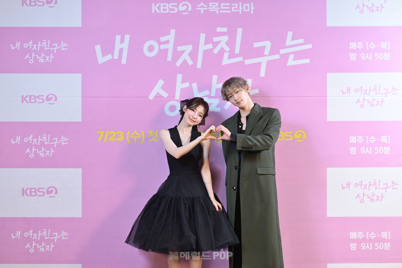 아린, 윤산하/사진제공=KBS