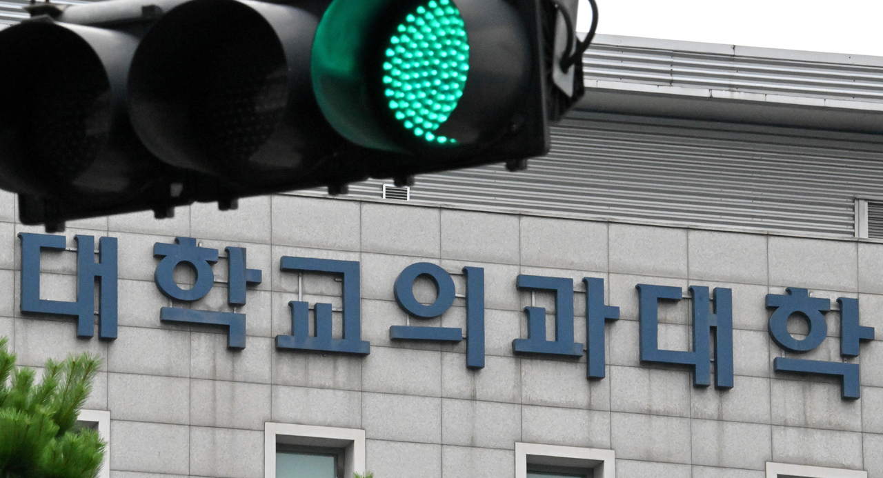 정부가 학교를 떠났던 토토사이트 쿠폰들의 2학기 복귀를 허용하는 방안을 발표한다. 14일 오전 서울 서대문구 연세대학교 의과대학 인근 신호등에 초록색 불이 켜져 있다. 임세준 기자