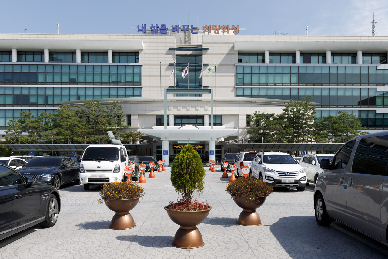 토토사이트청 전경. [헤럴드DB]