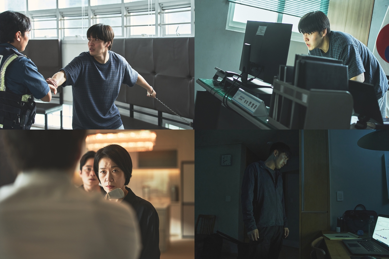 넷플릭스 ‘84제곱미터’