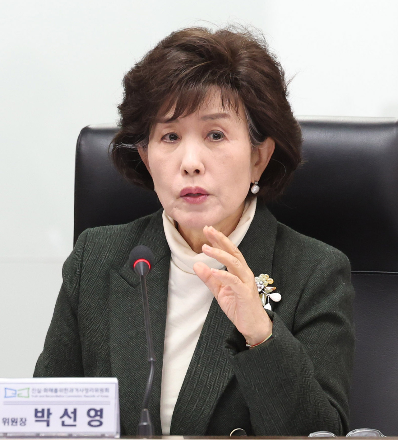 박선영 진실화해위원장. [뉴시스]