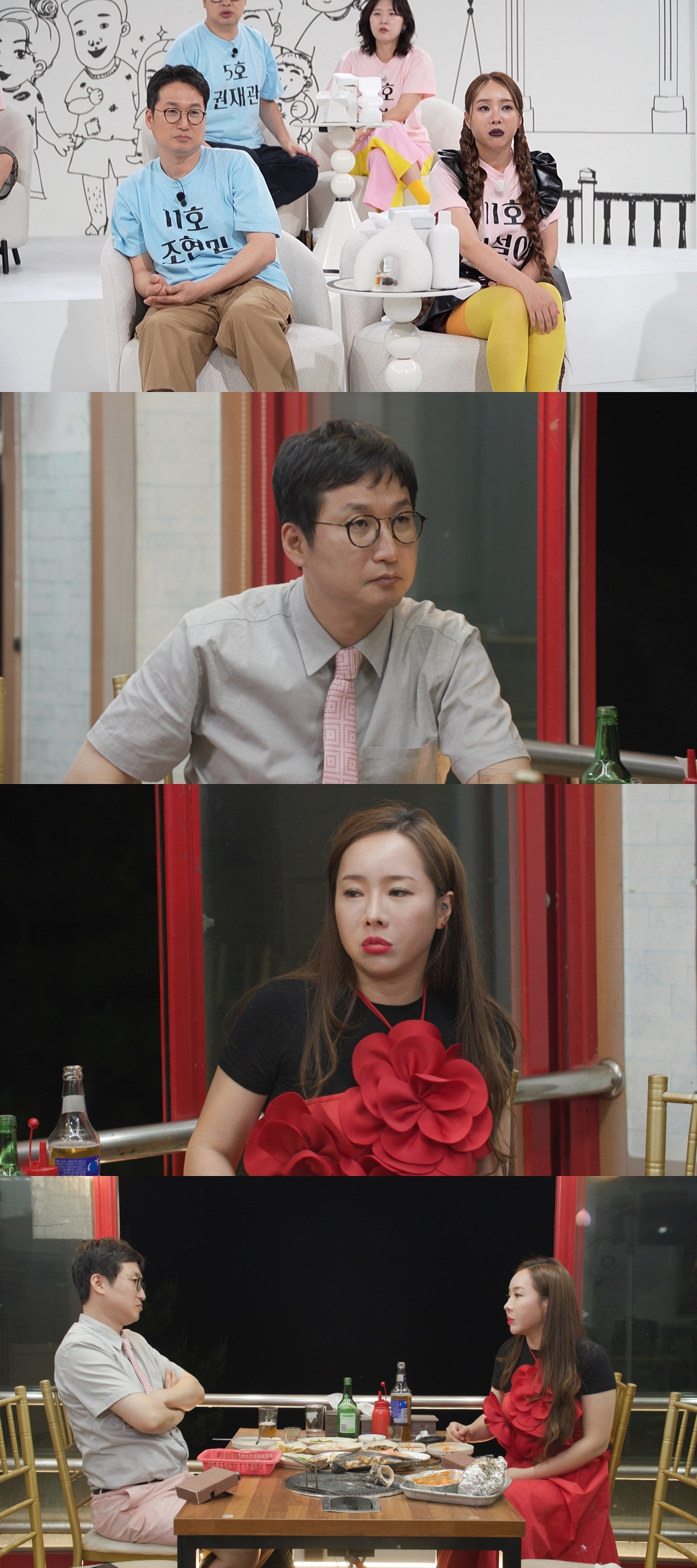 JTBC ‘1호가 될 순 없어2’