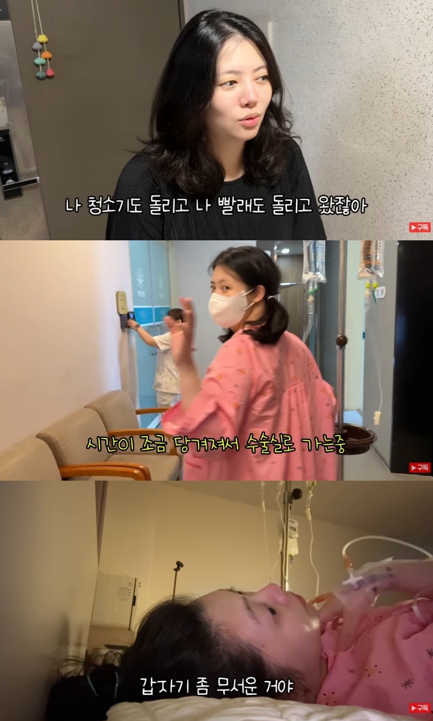 정윤혜 유튜브 캡처