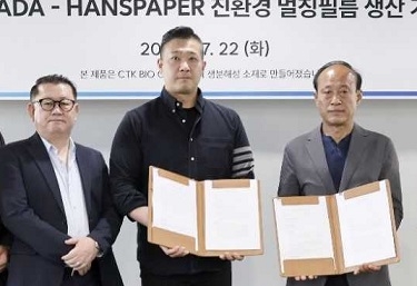 토토사이트 포스 이원의 부사장(왼쪽부터), 토토사이트 포스바이오 박진근 대표, 한스페이퍼 한창수 대표가  업무협약을 하고 있다.