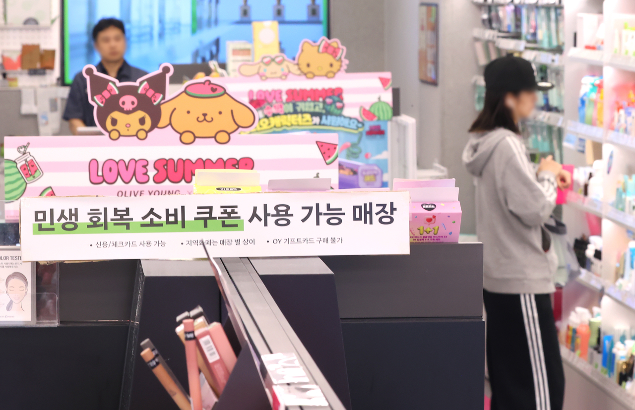 A notice on how to use the "Livelihood Recovery Consumption Coupon" was seen at an Olive Young store in Seoul on the second day of applications, Tuesday. (Yonhap)