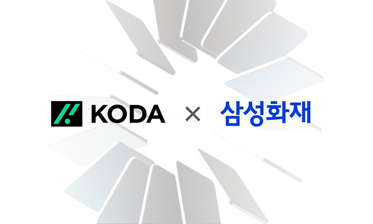 [KODA 제공]