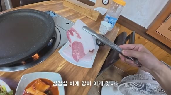 절반이 비계, 가상 스포츠토토 돼지고기