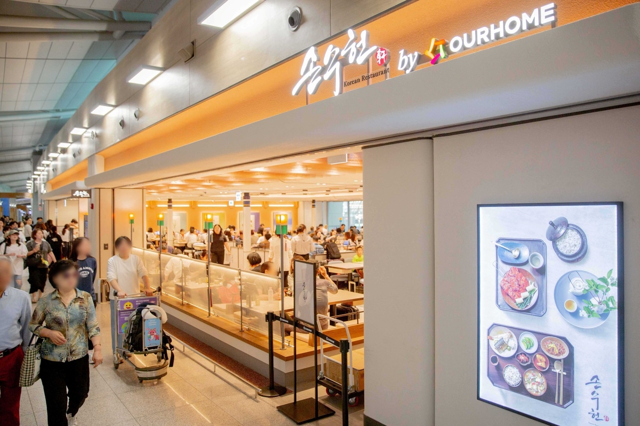 아워홈 “상반기 외식사업 실적 전년比 22% 성장” - 헤럴드경제