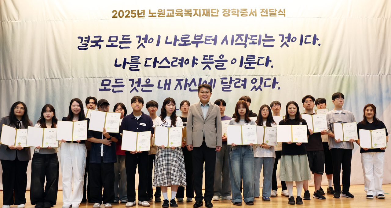 장학금 전달식