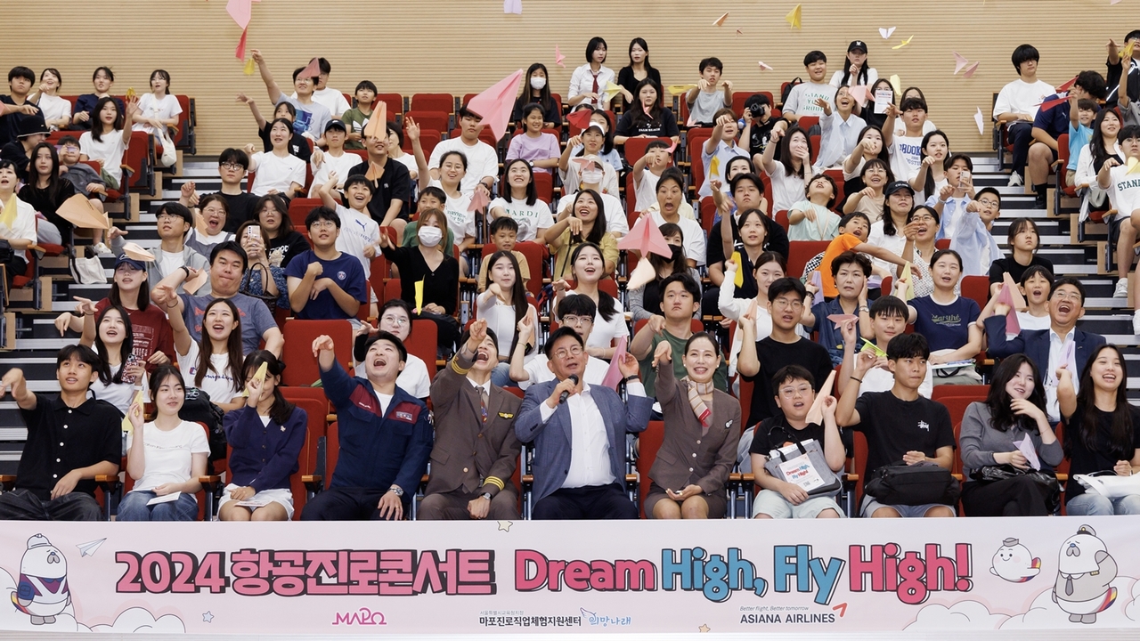 지난해 행사