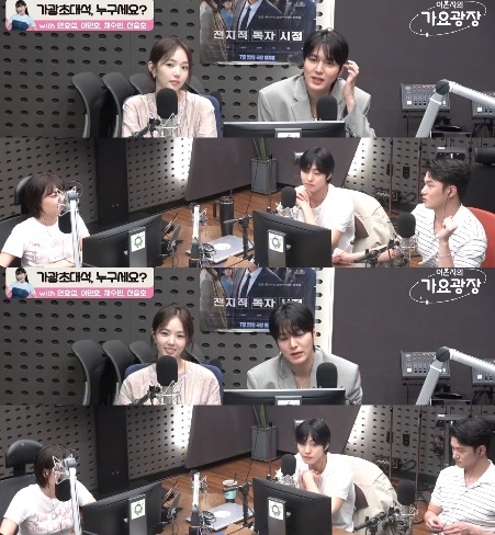 사진=KBS 쿨FM ‘이은지의 가요광장’ 캡처