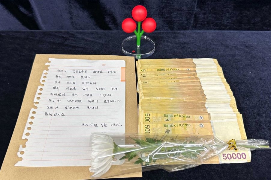 익명의 토토사이트 무료거부자가 전달한 상자 내 희생자를 추모하는 국화꽃 한 송이, 정성스럽게 눌러 쓴 손편지, 그리고 500만 원이 담긴 현금 봉투가 함께 담겨 있다.