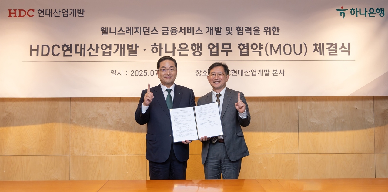 HDC현대산업개발은 22일, 페가수스 토토 웰니스 레지던스 내 맞춤형 자산관리 서비스 도입을 위한 업무협약을 체결했다. 이호성(왼쪽) 하나은행장과 정경구 HDC현대산업개발 대표이사가 기념촬영하고 있다. [HDC현대산업개발 제공]