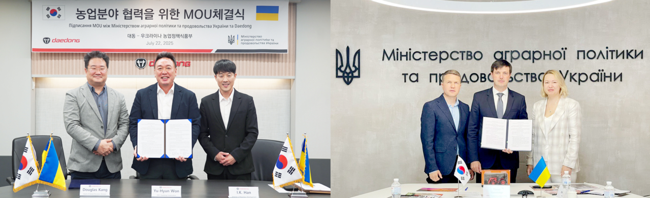 대동은 우크라이나 경제환경토토사이트 로그인 농기계 교육 및 기술지원을 위한 양해각서(MOU)를 지난 22일 체결했다. 이날 MOU는 화상으로 진행되었으며, 대동에서는 강덕웅(왼쪽부터) 해외사업부문장, 원유현 대표이사, 한인기 CCE사업본부장이 참석했다. 우크라이나 측에서는 올렉산더 데니센코 (왼쪽부터) 오데사주 의원, 농업정책식품부 타라스 비소츠키 장관 대행, 옥사나 오스마츠코 차관, 미콜라 마로즈 농촌개발청장이 자리했다. [대동 제공]