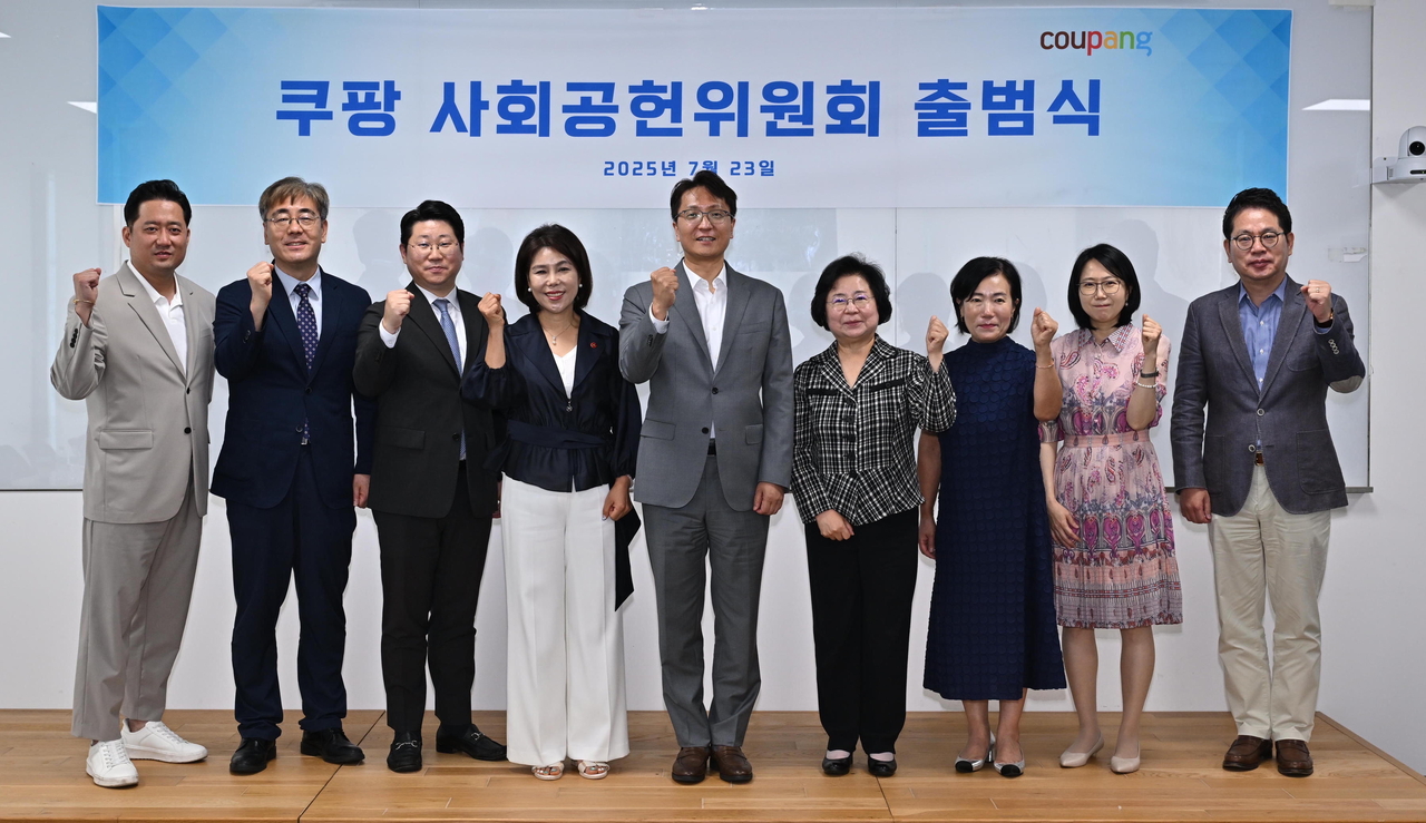 출범식에 참석한 박대준 쿠팡 대표(마스터 토토사이트 위원장)와 마스터 토토사이트 위원들이 기념촬영을 하고 있다. 왼쪽부터 오성현 위원, 김현덕 위원, 손영진 위원, 임혜자 위원, 박대준 쿠팡 대표/위원장, 여정성 위원, 박정림 위원, 김정은 위원, 박순표 위원. [쿠팡 제공]