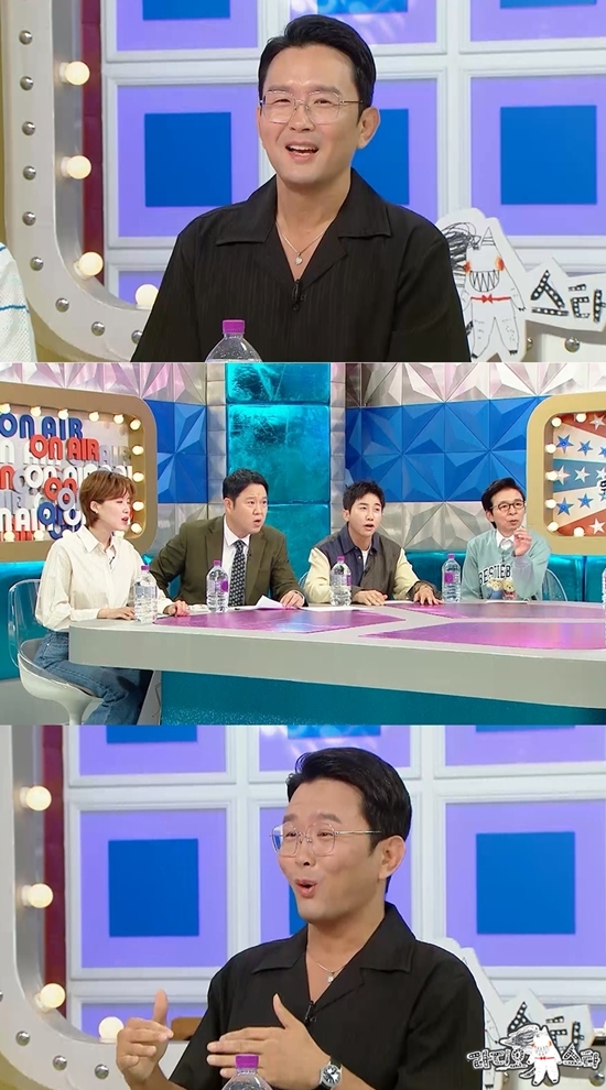 사진=MBC 제공