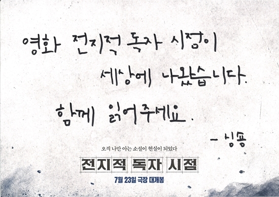 사진=롯데엔터테인먼트 제공
