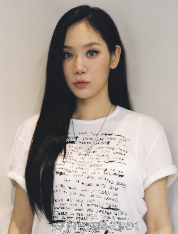 소유 채널