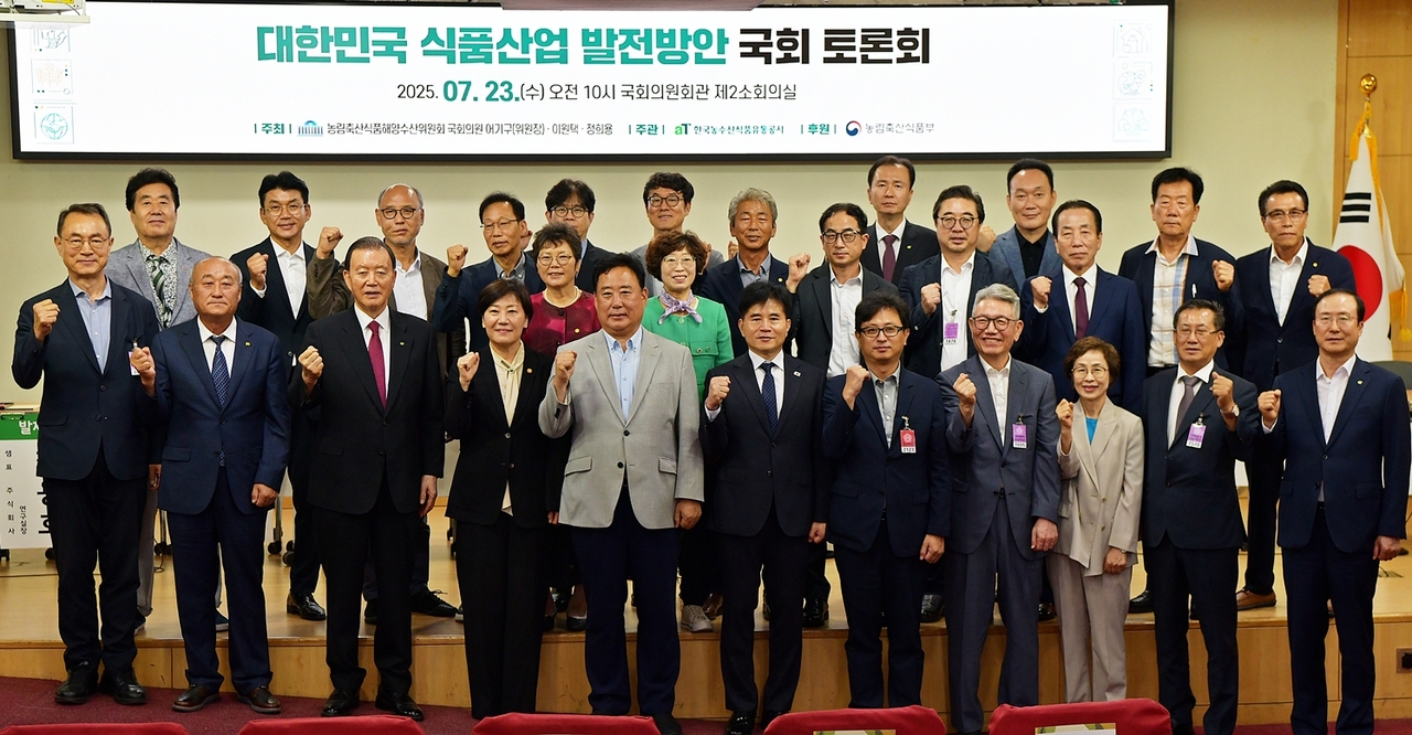 [aT 제공]