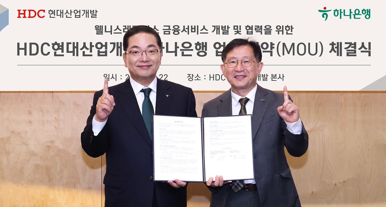 Hana Bank President Lee Ho-sung (left) and HDC Hyundai Development Company CEO Chung Kyung-gu (Hana Bank)