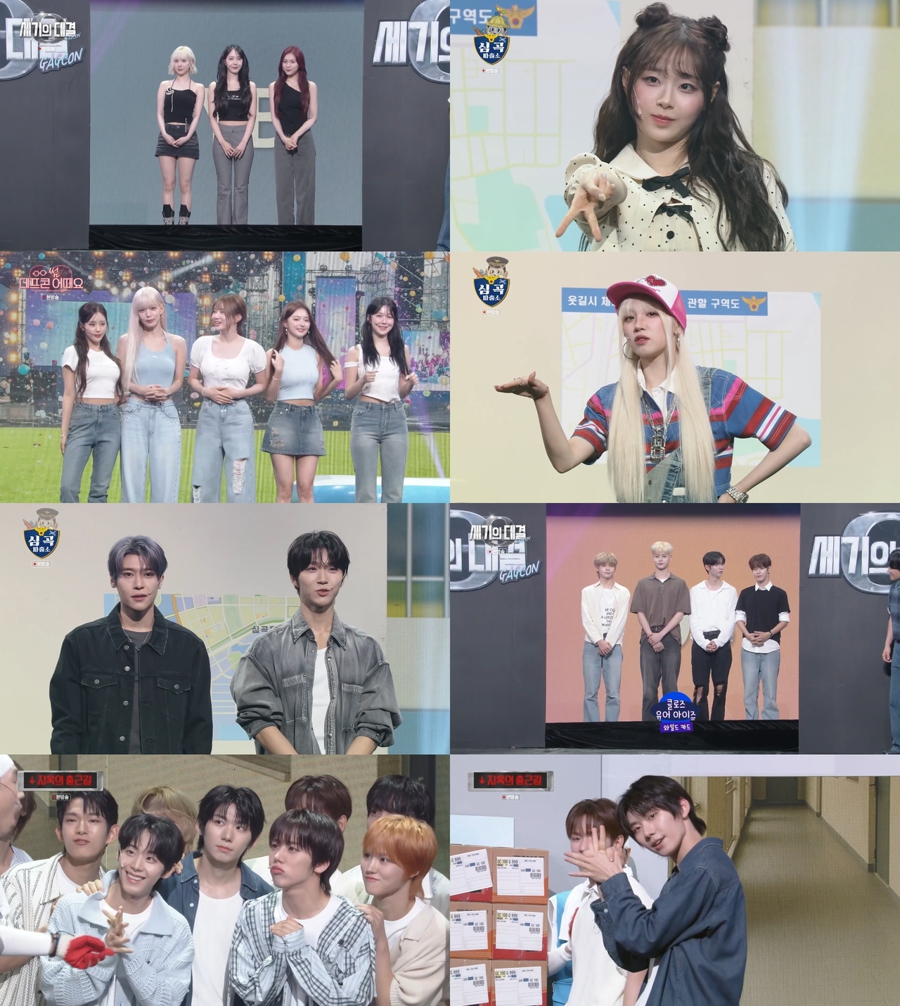 [사진=KBS2 ‘개그콘서트’ 제공]
