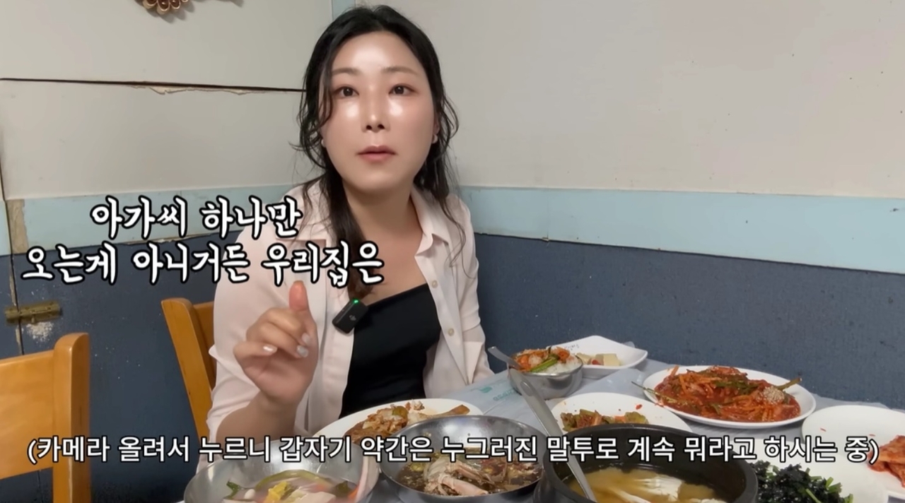 여러 토토사이트 순수익브 채널에서 맛집으로 소개되며 인기를 얻은 여수의 한 식당이 혼자 방문한 손님을 무례하게 대하는 영상이 공개돼 논란이 일고 있다. [토토사이트 순수익브 갈무리]