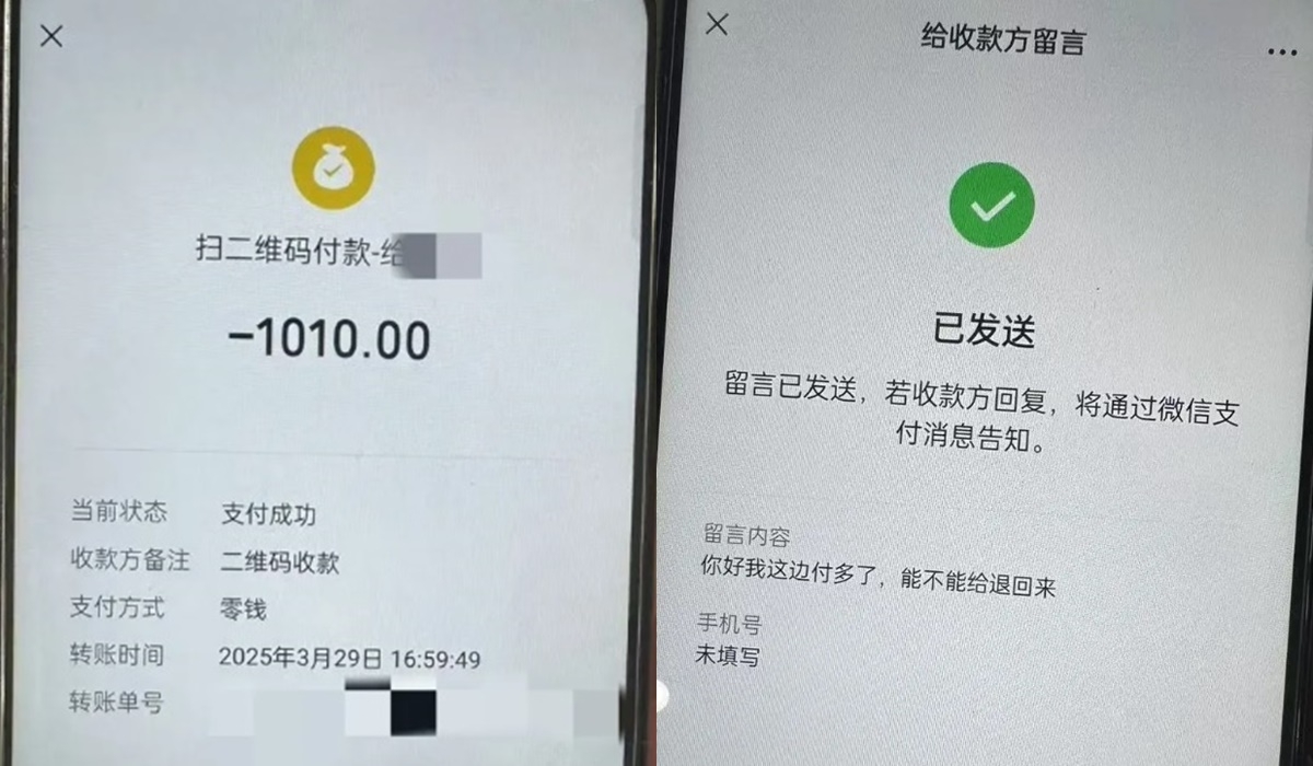 중국에서 한 10대 남성이 2만원 짜리 토토사이트 마무리 멘트을 실수로 20만원으로 지불한 뒤 스스로 목숨을 끊은 사실이 알려졌다. [지우파이 뉴스]