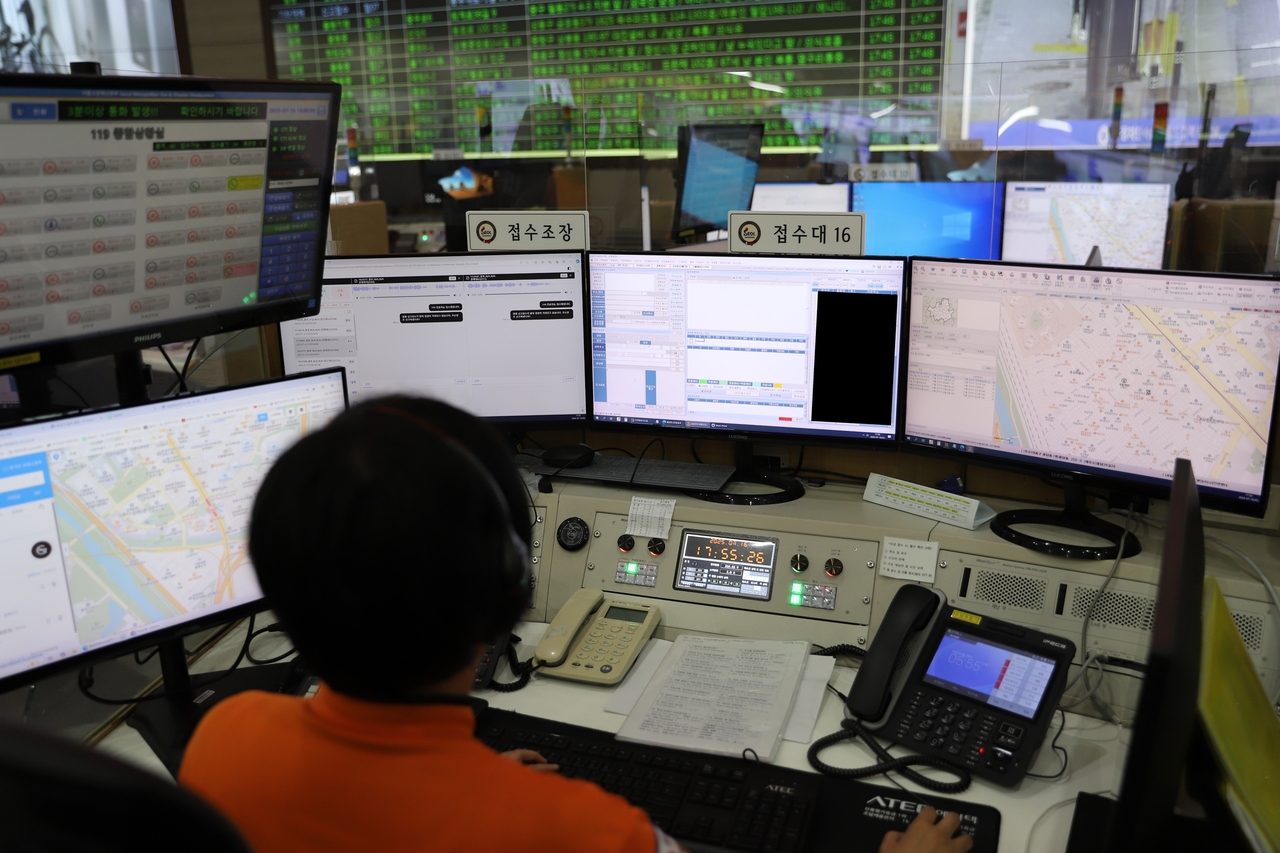 Seoul Metropolitan Government applies a dual-monitoring system where human staff oversee the AI responses for 119 emergency service in real time. (Seoul Metropolitan Government)