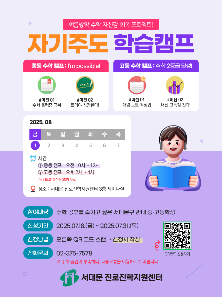 프로그램 안내
