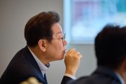 李대통령, 25일 부산 타운홀 미팅…시민 200명 모인다