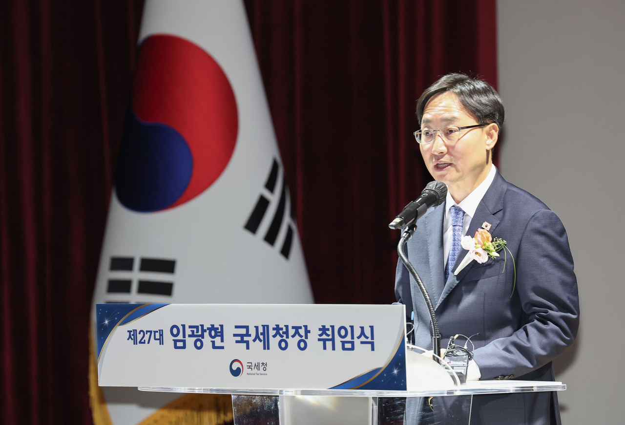임광현 신임 토토사이트 운영자 공소시효이 23일 정부세종청사 국세청 대강당에서 열린 취임식에서 취임사를 하고 있다. [연합]