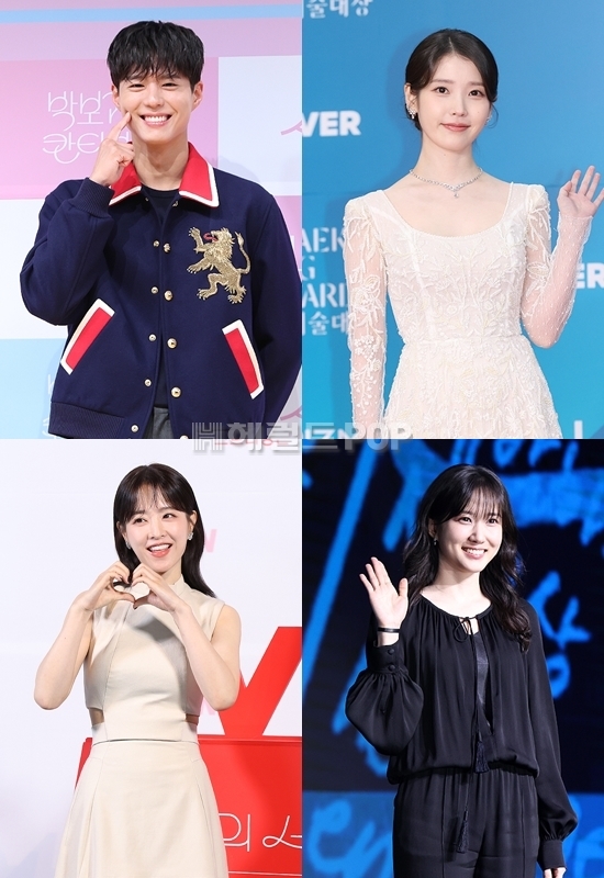 배우 박보검, 아이유, 박보영, 박은빈/사진=헤럴드POP DB
