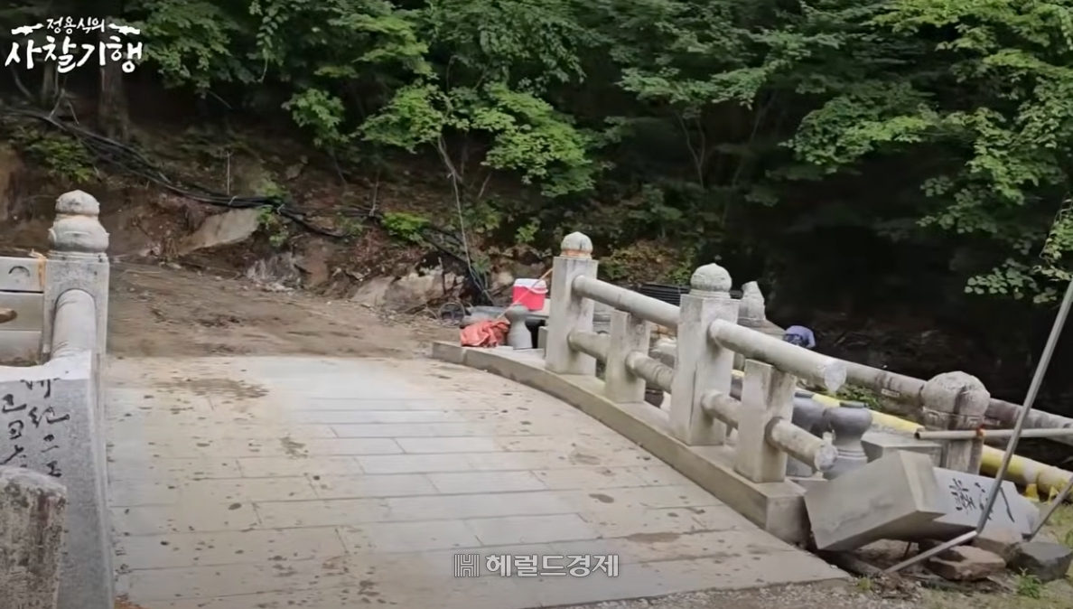 복원 공사 중인 일심교 [유튜브 채널 정용식의 사찰 기행 캡처]