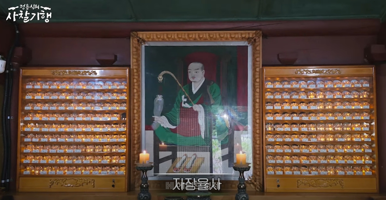 자장각에 모셔진 자장율사 진영 [유튜브 채널 정용식의 사찰 기행 캡처]
