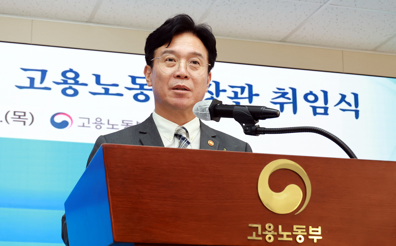 김영훈 고용노동부 장관이 24일 정부세종청사에서 열린 취임식에서 취임사를 낭독하고 있다. [고용노동부 제공]