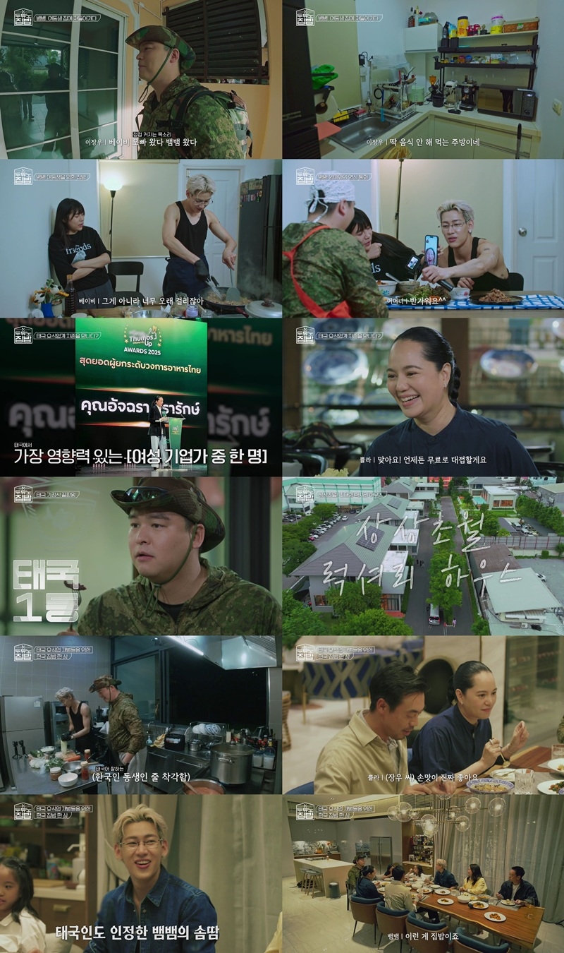 사진 제공=MBN, MBC에브리 원