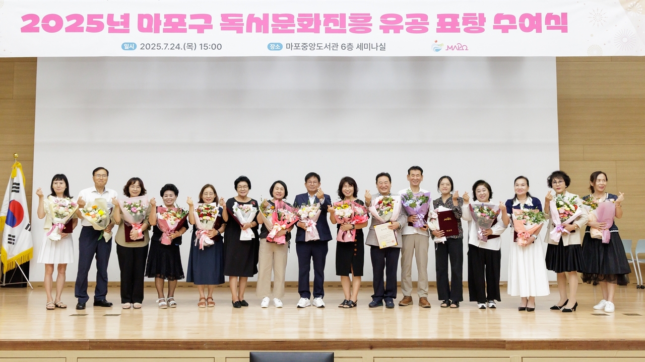 카지노 토토 독서문화진흥 유공 표창 수여식