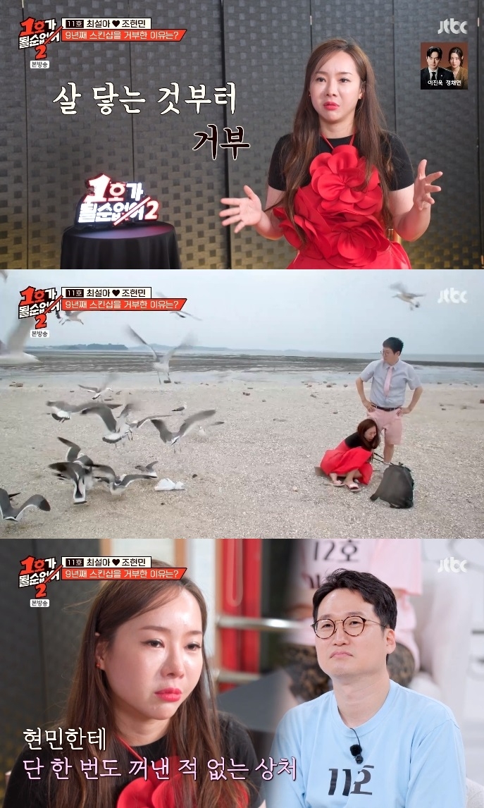 JTBC ‘1?? ? ? ??2’ ????