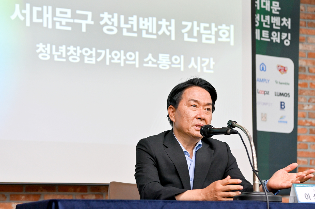 이성헌 서대문구청장