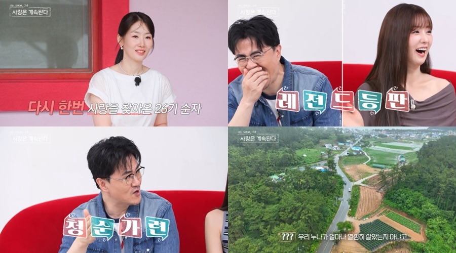 사진 제공=SBS Plus, ENA