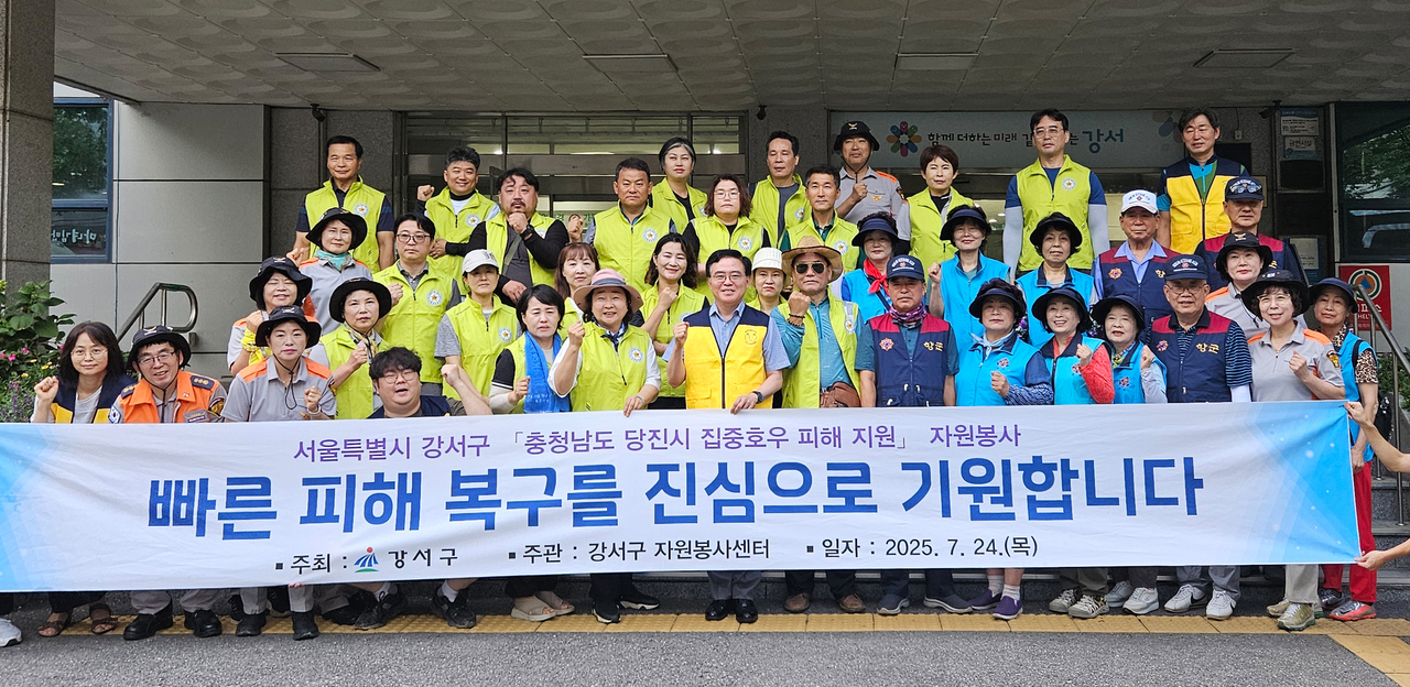 강서구 토토사이트 무료거부