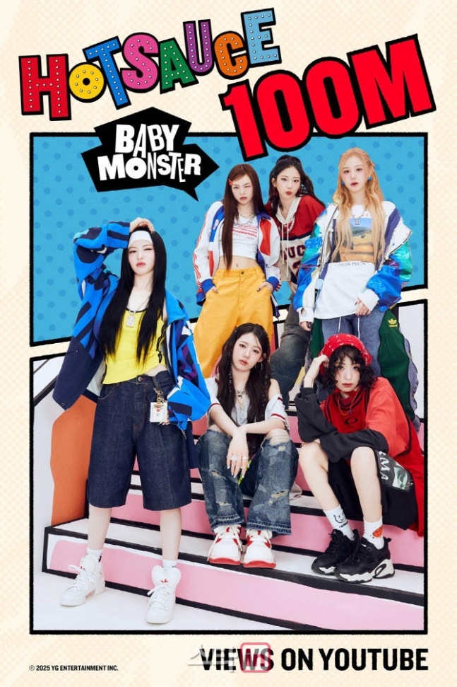 (Credit: YG Entertainment)