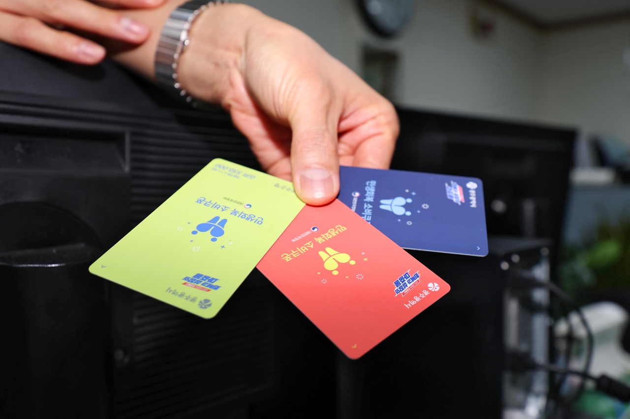 Gwangju’s original consumer voucher cards are color-coded by recipient's income levels which determine the amount they receive as part of the nationwide stimulus program. (Yonhap)