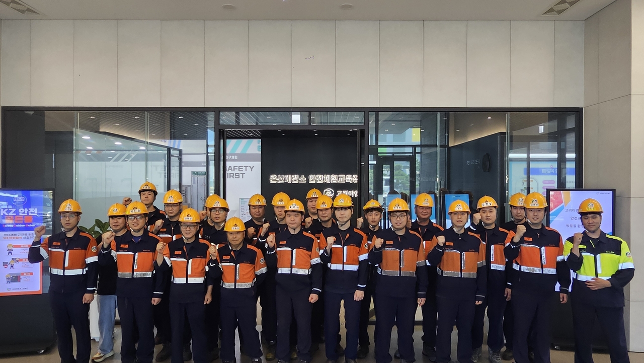 고려아연 온산제련소 안전교육센터 토토사이트 크롤링 앞에서 직원들이 기념촬영을 하고 있다. [고려아연 제공]